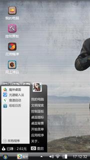 游戏
