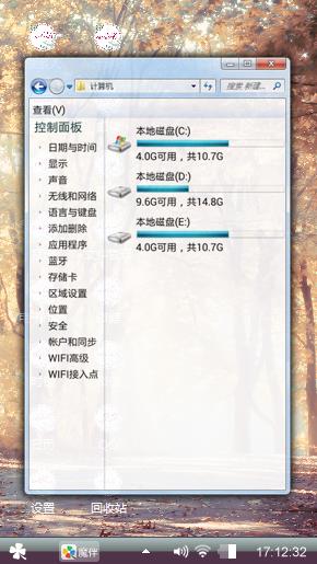 自由