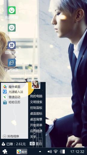 别爱我