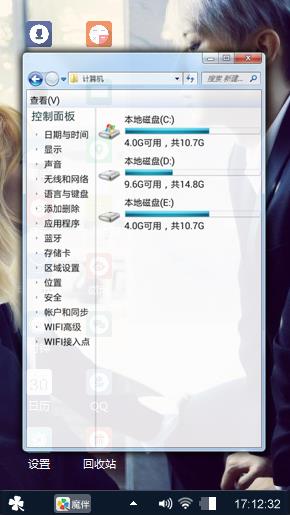 别爱我