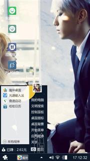 别爱我