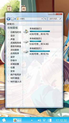 萌系动漫少女