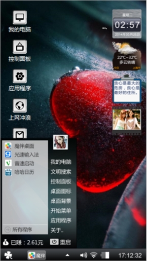 黑色爱情