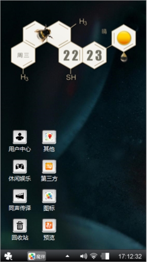 黑色爱情