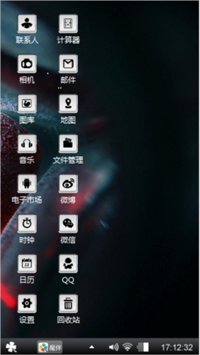 黑色爱情