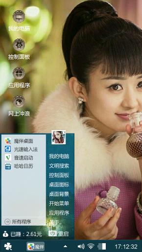 美女