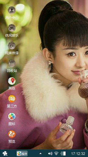 美女