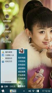 美女