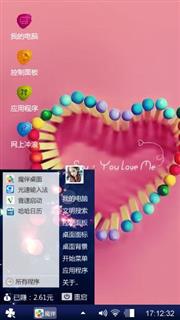 糖果爱心