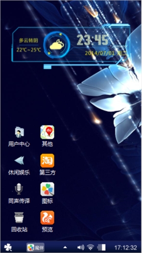 呵呵哈哈哈