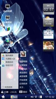 呵呵哈哈哈