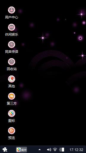 陪伴