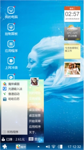 画皮