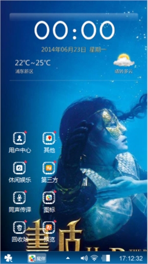 画皮