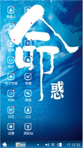 画皮