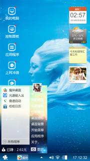 画皮