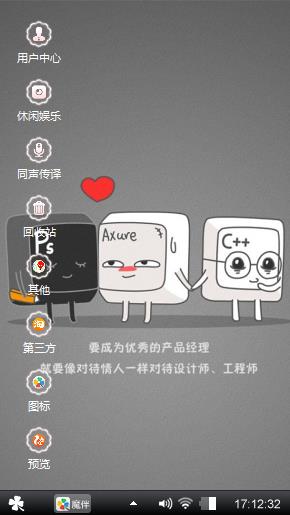 嘿嘿