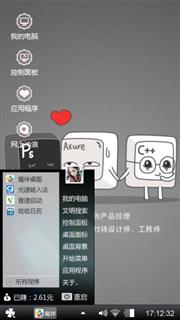 嘿嘿