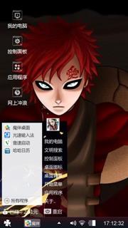 送给你喜欢的朋友们欣赏一下。