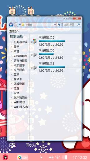 萌哒哒的兔子