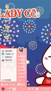 萌哒哒的兔子
