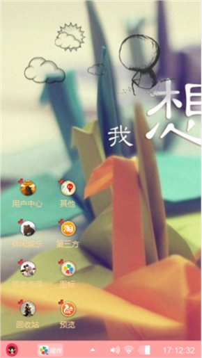 我想你了……