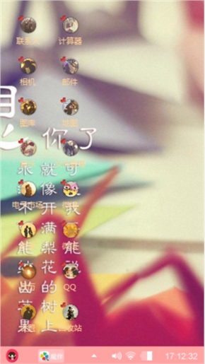 我想你了……