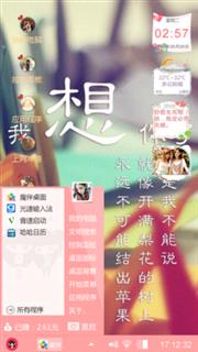 我想你了……