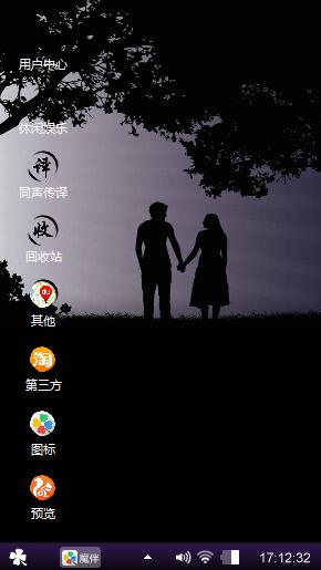 勿忘我
