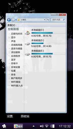 勿忘我