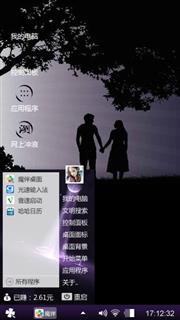 勿忘我