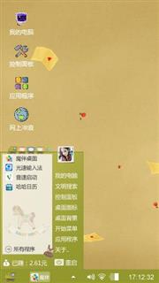 复古信封