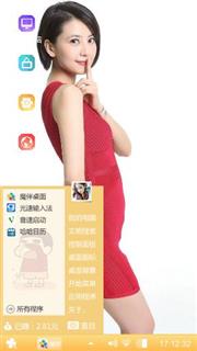 美女主题
