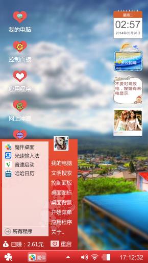 山水之间