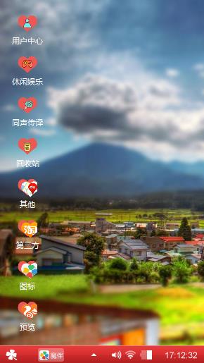 山水之间