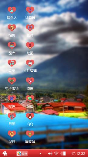 山水之间