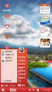 山水之间