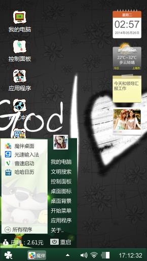爱的银行