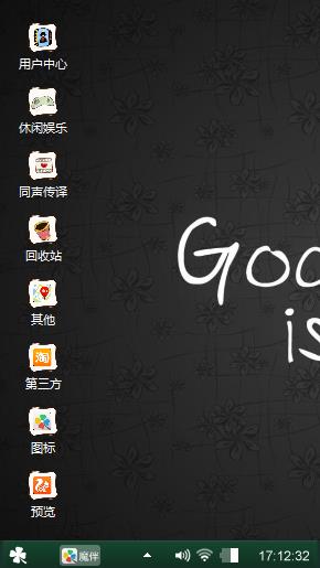 爱的银行