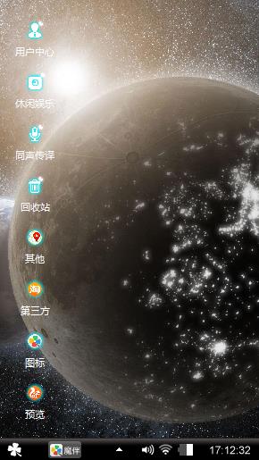 唯美星球