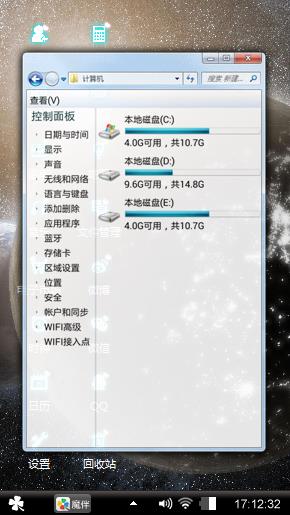 唯美星球