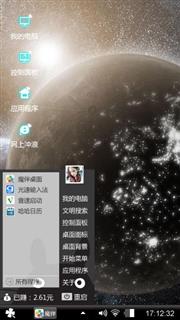 唯美星球