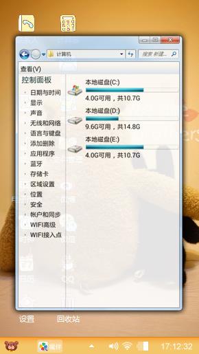 陪伴