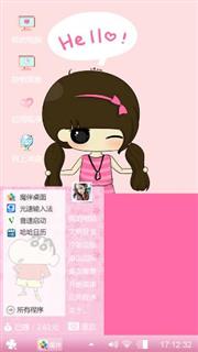 mengmei