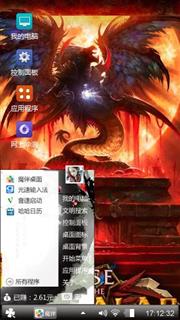 轩轩