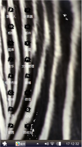 可爱