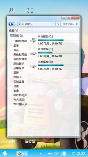 炮炮兵