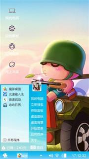 炮炮兵