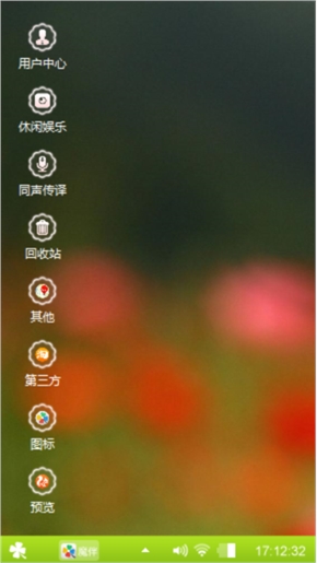 春意