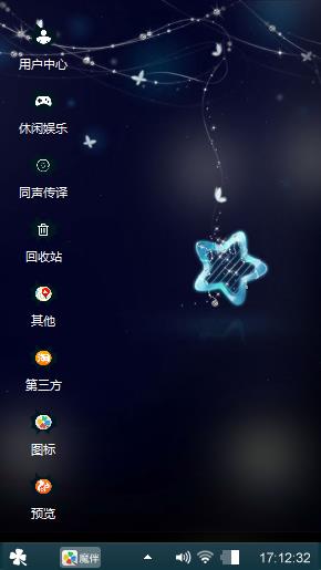 暗感